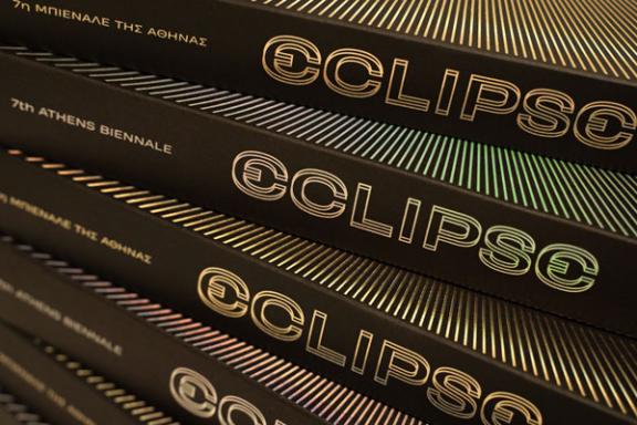 AB7 Catalogue. Photo: Nysos Vasilopoulos.