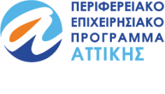 Περιφερειακό Επιχειρησιακό Πρόγραμμα Αττική