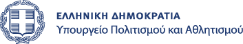Υπουργείο Πολιτισμού και Αθλητισμού