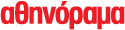 athinorama-logo